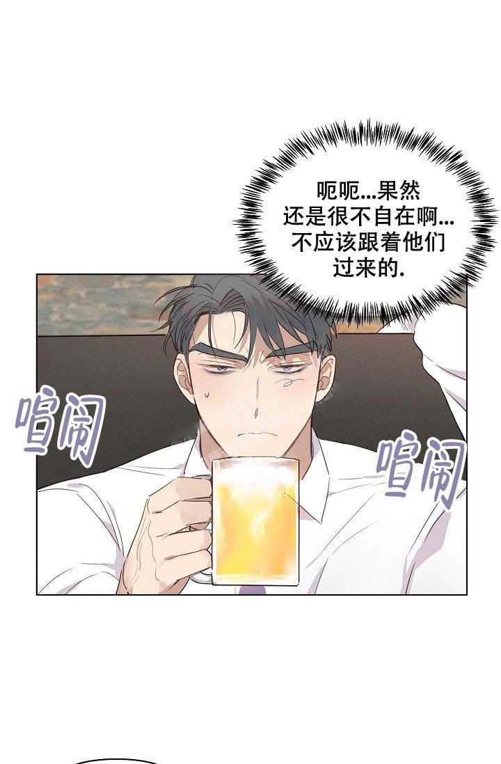 《真实的爱人》漫画最新章节第5话免费下拉式在线观看章节第【1】张图片