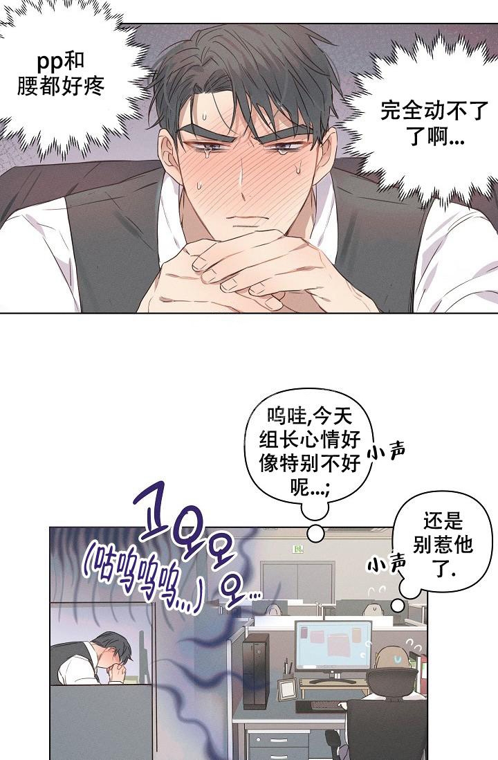 《真实的爱人》漫画最新章节第10话免费下拉式在线观看章节第【19】张图片