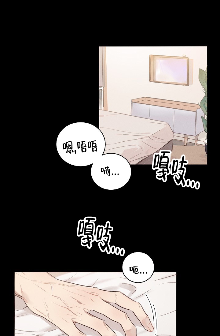 《真实的爱人》漫画最新章节第2话免费下拉式在线观看章节第【1】张图片