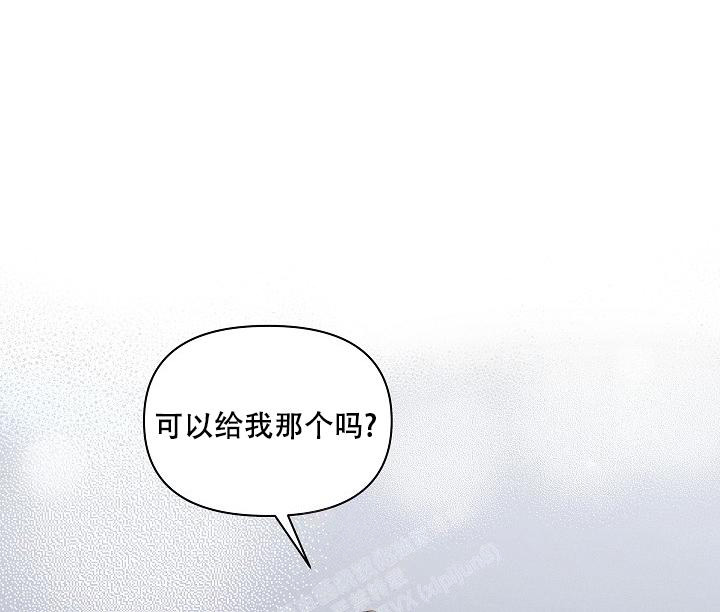 《真实的爱人》漫画最新章节第18话免费下拉式在线观看章节第【6】张图片