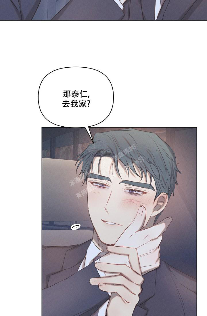 《真实的爱人》漫画最新章节第21话免费下拉式在线观看章节第【32】张图片