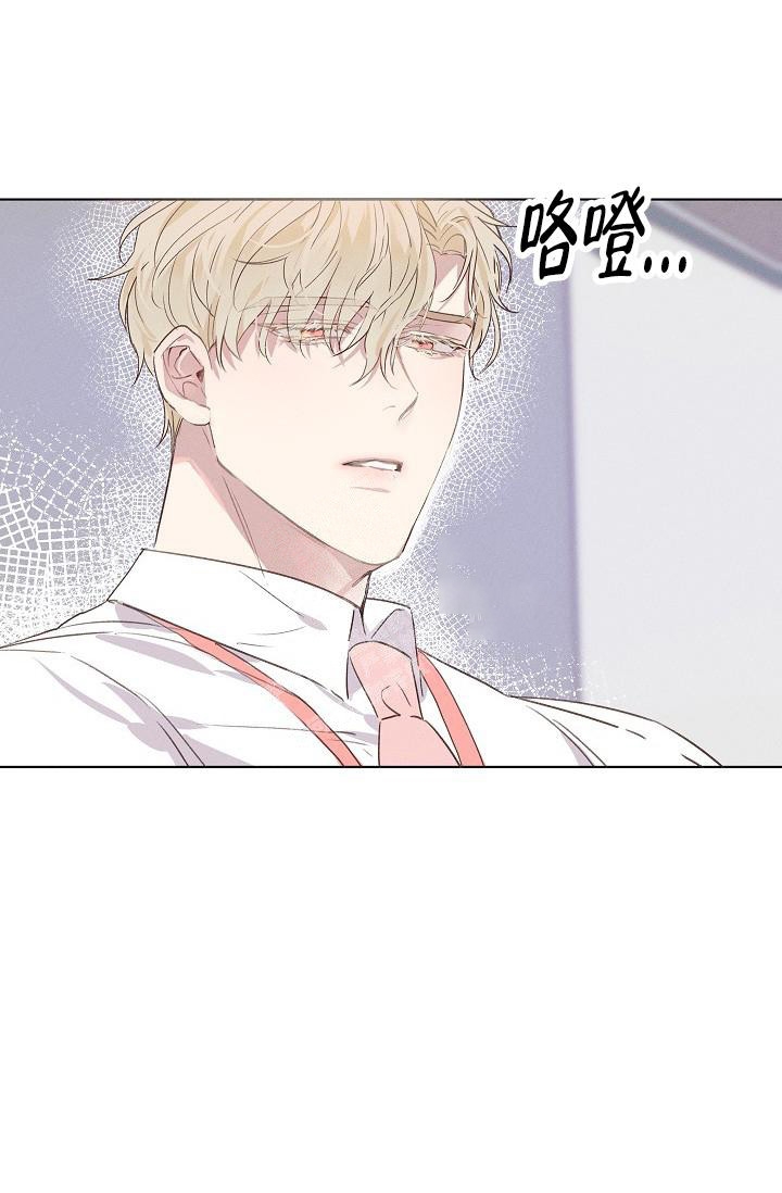 《真实的爱人》漫画最新章节第4话免费下拉式在线观看章节第【6】张图片