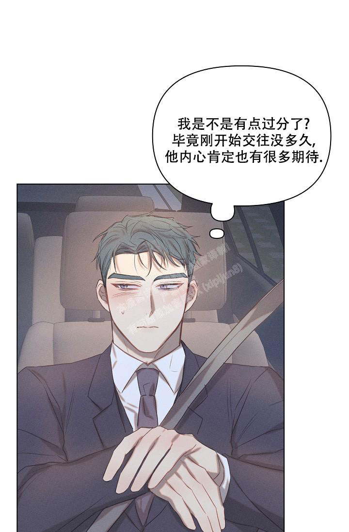 《真实的爱人》漫画最新章节第21话免费下拉式在线观看章节第【19】张图片