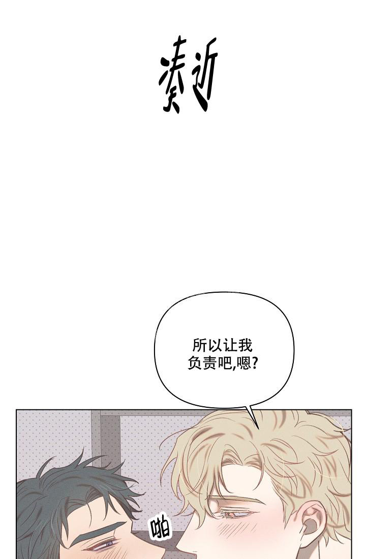 《真实的爱人》漫画最新章节第17话免费下拉式在线观看章节第【22】张图片