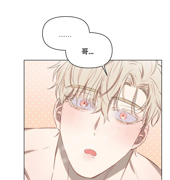 《真实的爱人》漫画最新章节第23话免费下拉式在线观看章节第【6】张图片