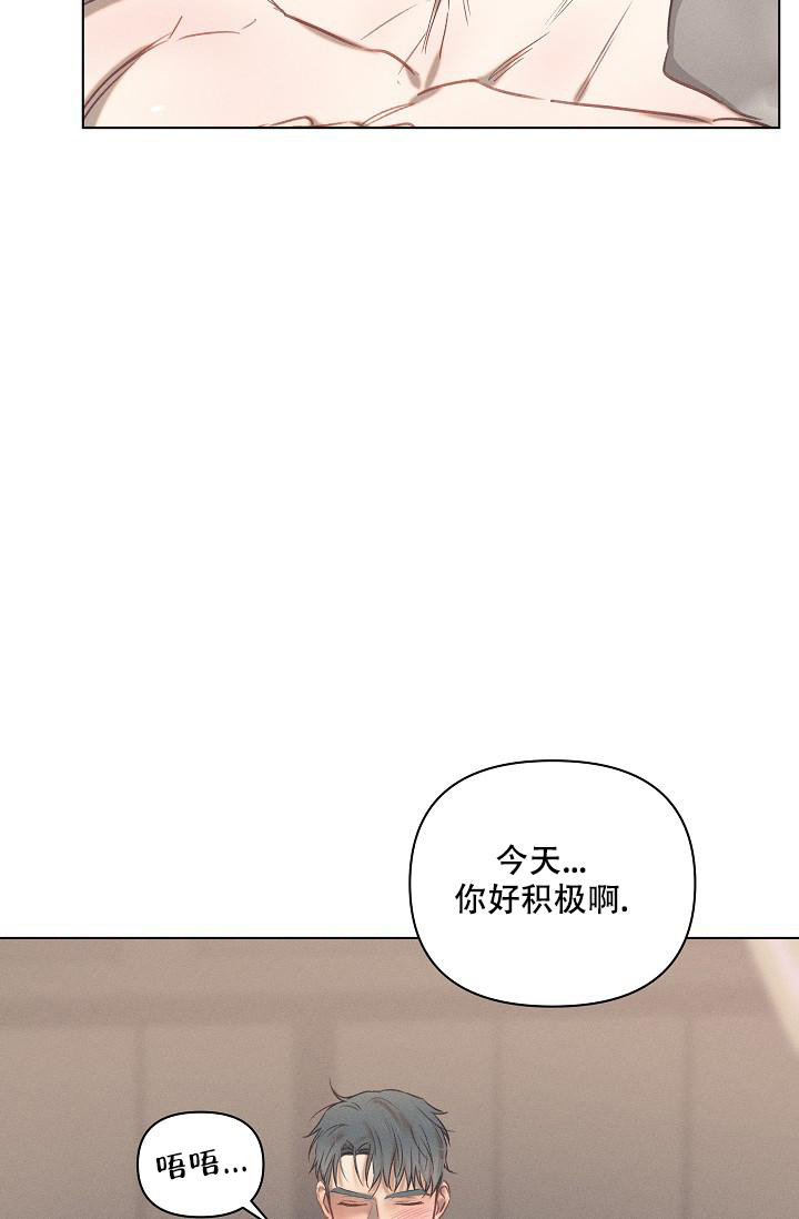 《真实的爱人》漫画最新章节第22话免费下拉式在线观看章节第【13】张图片