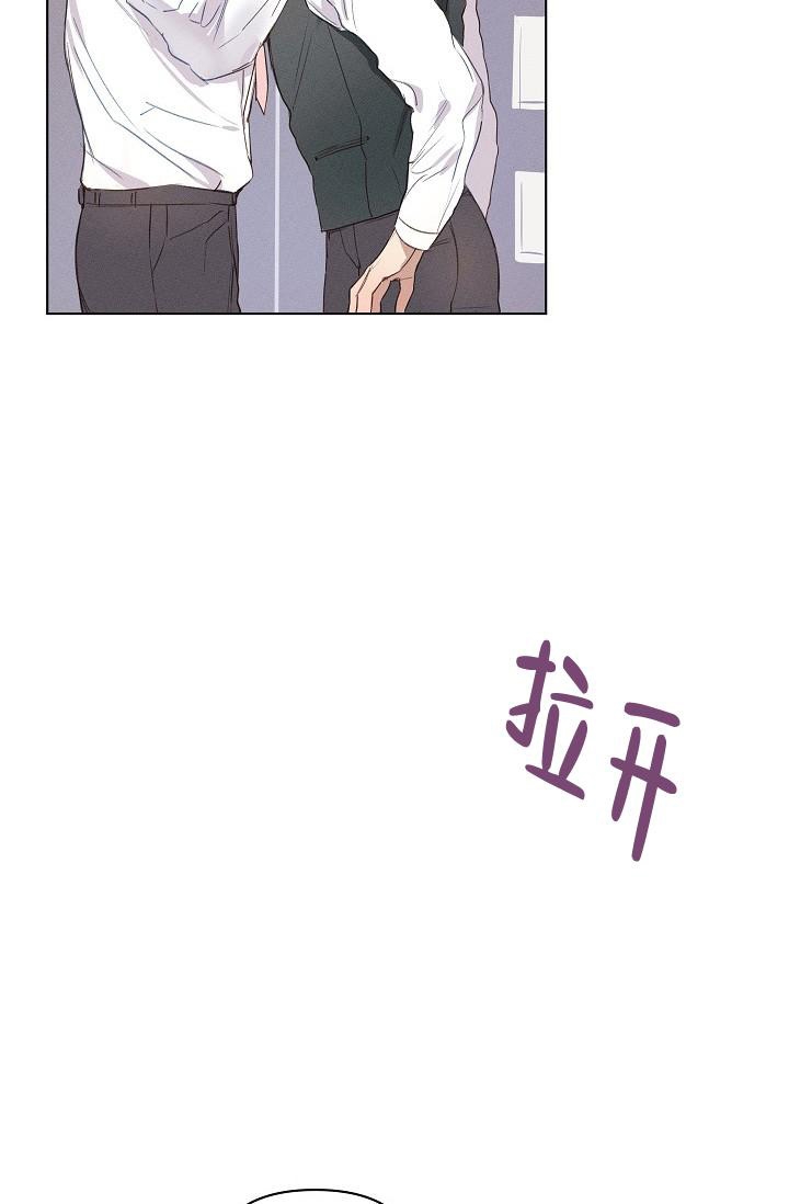 《真实的爱人》漫画最新章节第11话免费下拉式在线观看章节第【11】张图片