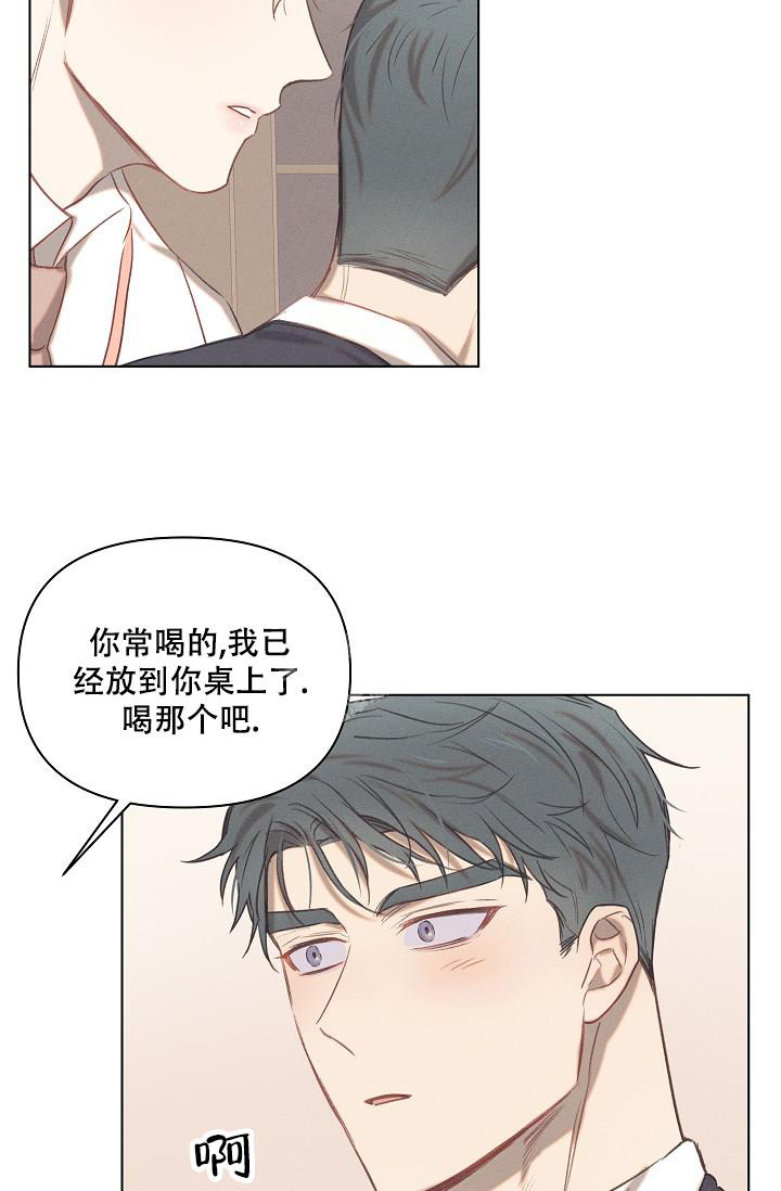 《真实的爱人》漫画最新章节第20话免费下拉式在线观看章节第【28】张图片