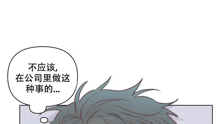 《真实的爱人》漫画最新章节第19话免费下拉式在线观看章节第【8】张图片