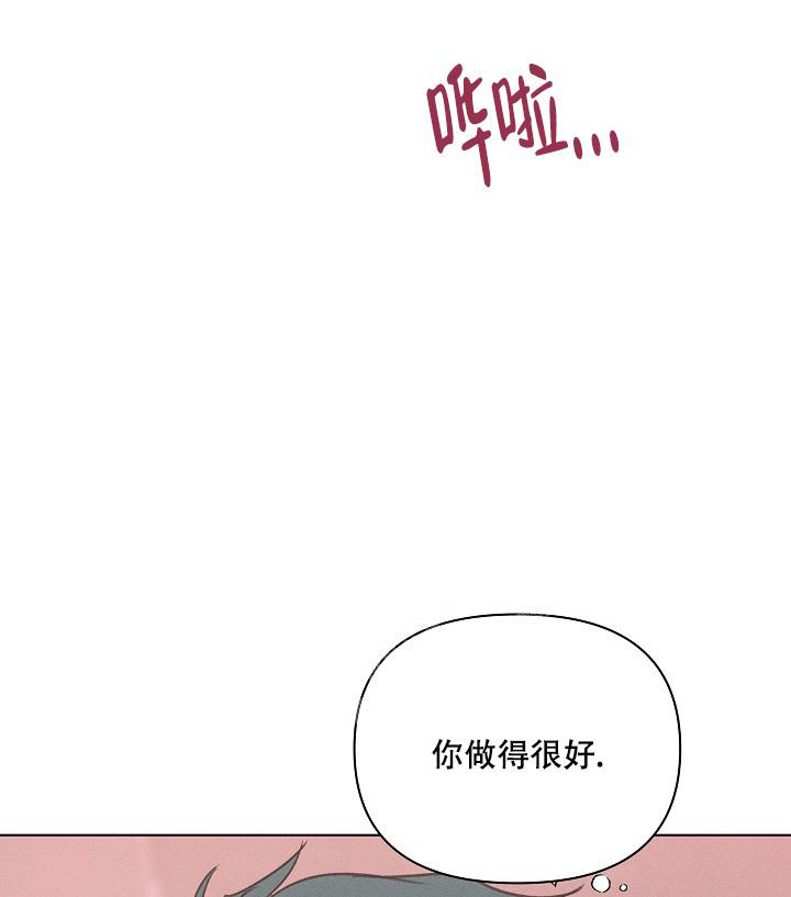 《真实的爱人》漫画最新章节第18话免费下拉式在线观看章节第【23】张图片