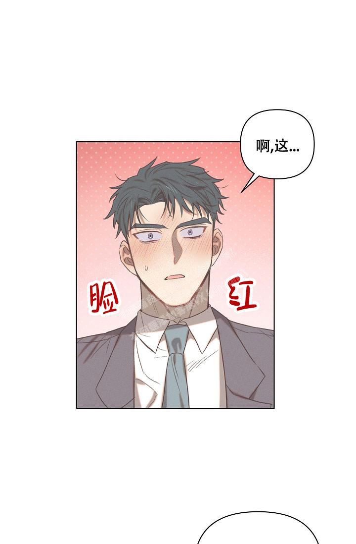 《真实的爱人》漫画最新章节第17话免费下拉式在线观看章节第【10】张图片