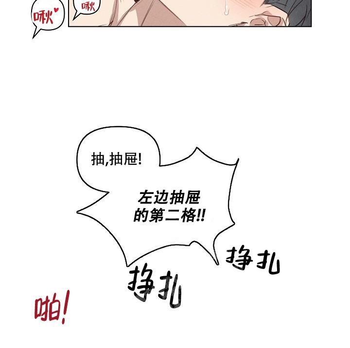 《真实的爱人》漫画最新章节第7话免费下拉式在线观看章节第【13】张图片