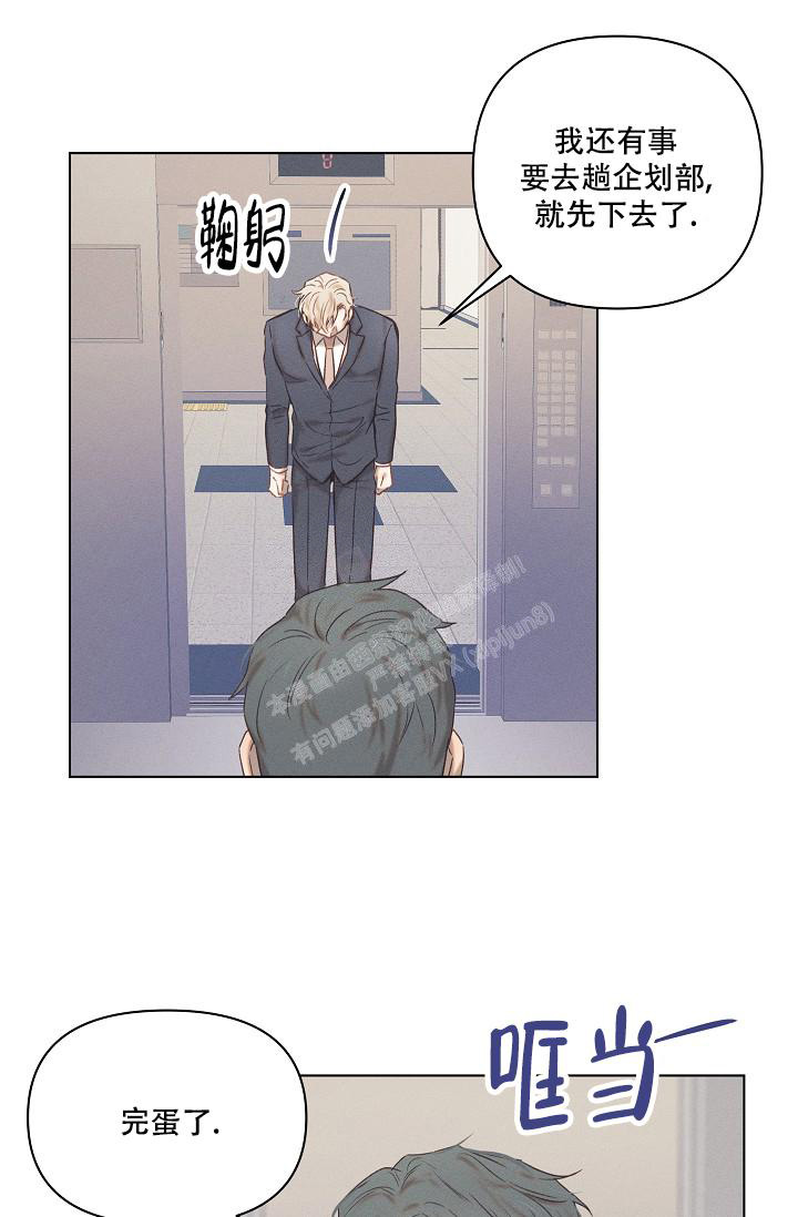 《真实的爱人》漫画最新章节第20话免费下拉式在线观看章节第【17】张图片