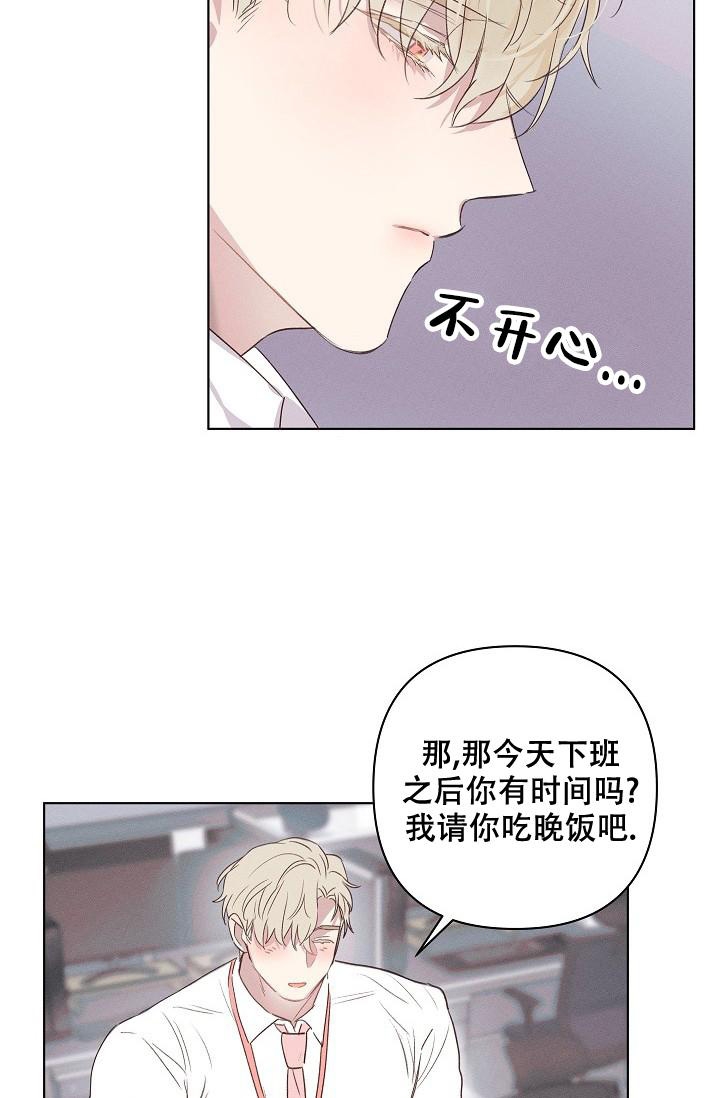 《真实的爱人》漫画最新章节第4话免费下拉式在线观看章节第【15】张图片