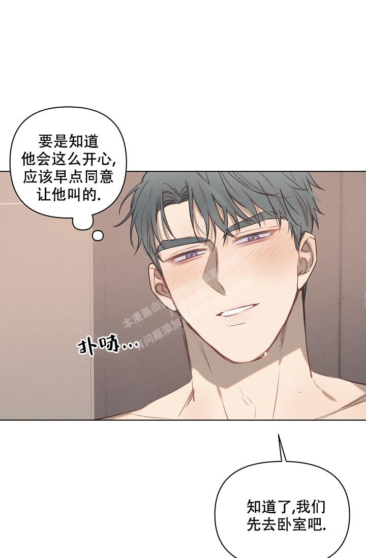 《真实的爱人》漫画最新章节第22话免费下拉式在线观看章节第【10】张图片