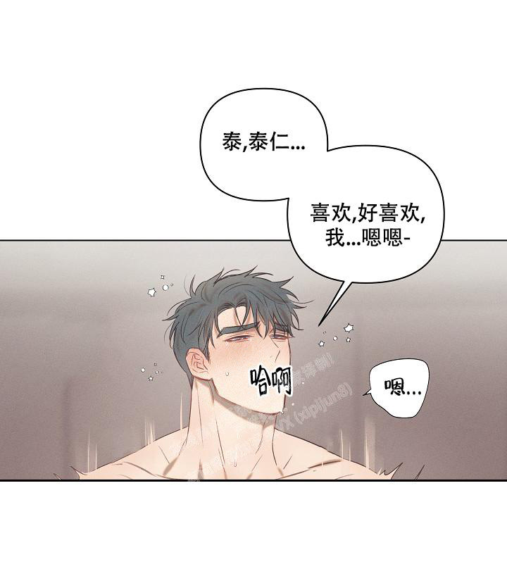 《真实的爱人》漫画最新章节第22话免费下拉式在线观看章节第【24】张图片