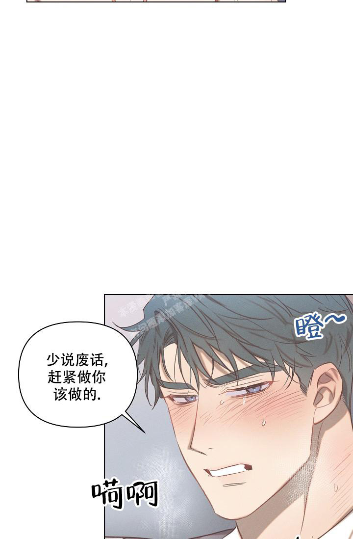 《真实的爱人》漫画最新章节第19话免费下拉式在线观看章节第【2】张图片