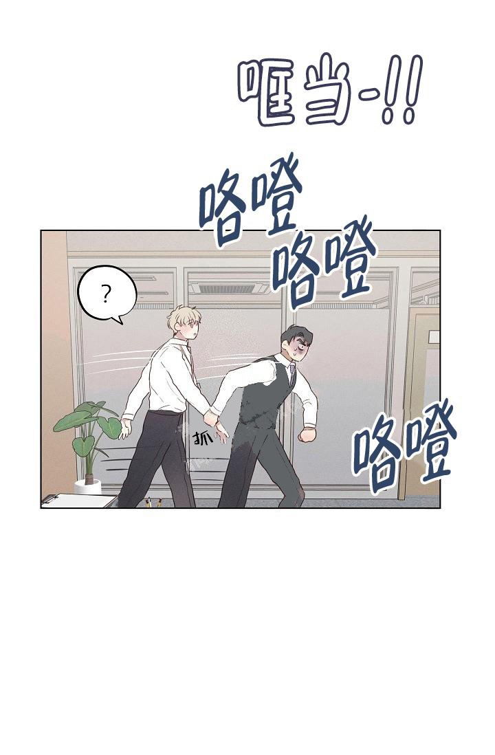 《真实的爱人》漫画最新章节第11话免费下拉式在线观看章节第【1】张图片