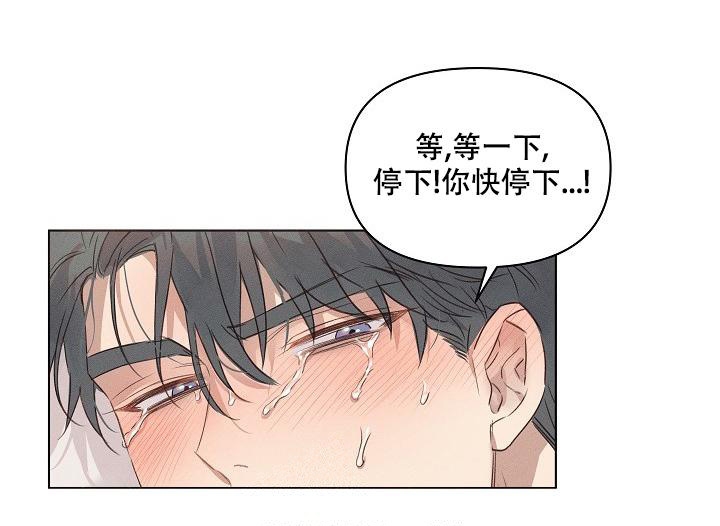 《真实的爱人》漫画最新章节第8话免费下拉式在线观看章节第【15】张图片