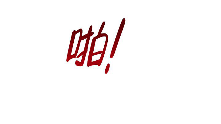 《真实的爱人》漫画最新章节第23话免费下拉式在线观看章节第【10】张图片