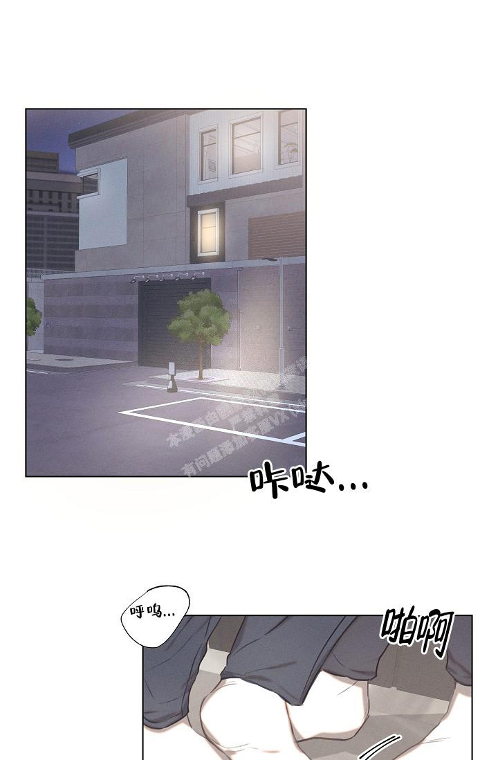 《真实的爱人》漫画最新章节第22话免费下拉式在线观看章节第【1】张图片