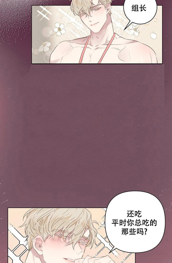 《真实的爱人》漫画最新章节第4话免费下拉式在线观看章节第【9】张图片