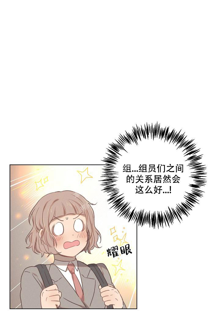 《真实的爱人》漫画最新章节第16话免费下拉式在线观看章节第【21】张图片