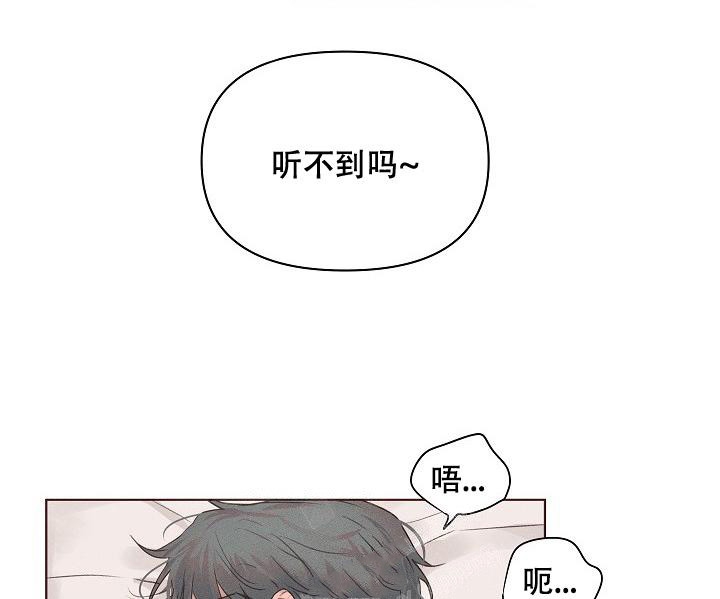 《真实的爱人》漫画最新章节第10话免费下拉式在线观看章节第【3】张图片