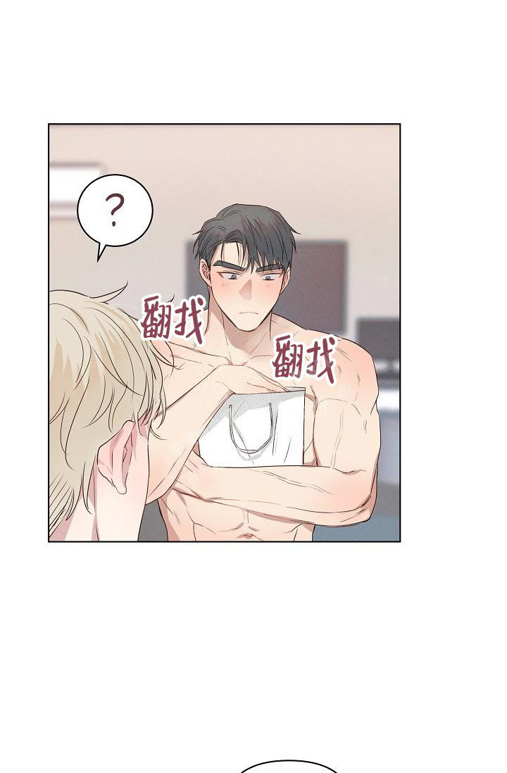 《真实的爱人》漫画最新章节第15话免费下拉式在线观看章节第【14】张图片