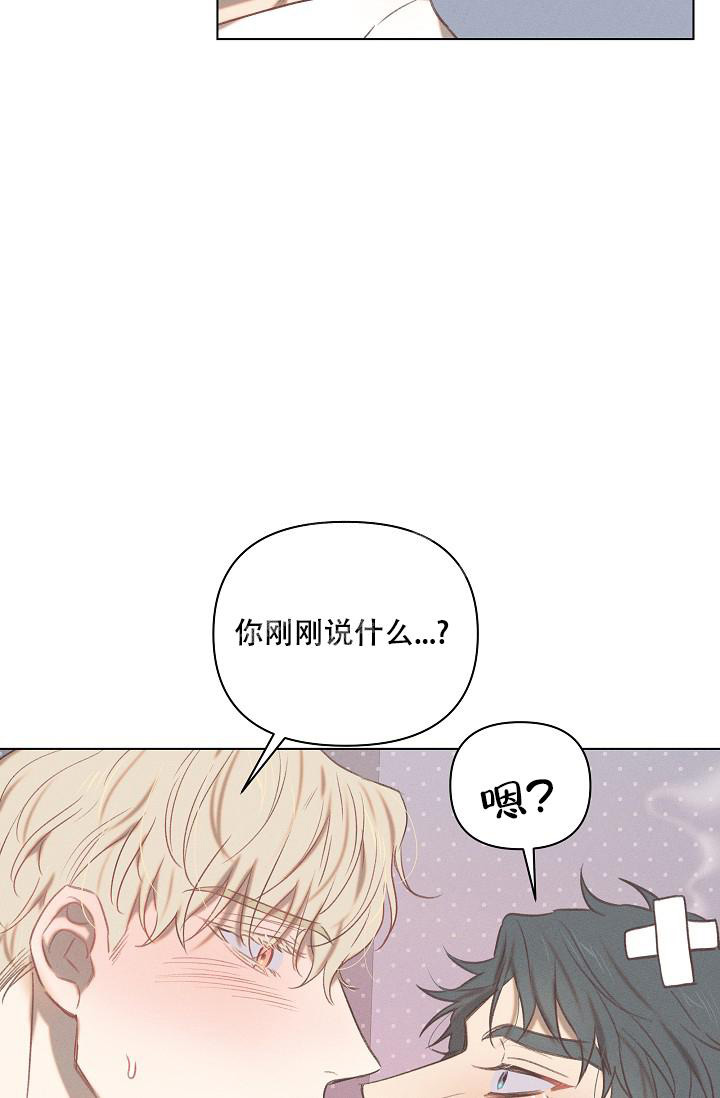 《真实的爱人》漫画最新章节第19话免费下拉式在线观看章节第【17】张图片