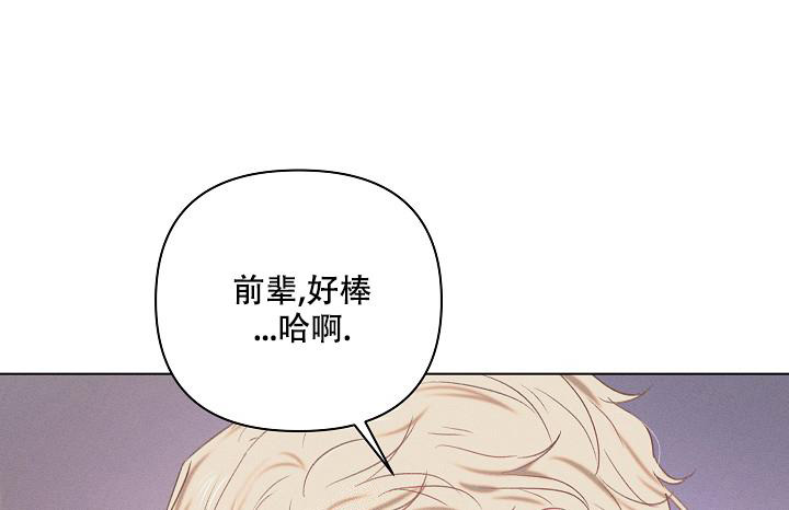 《真实的爱人》漫画最新章节第18话免费下拉式在线观看章节第【19】张图片