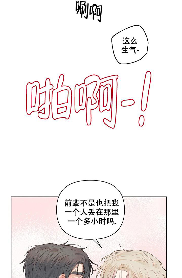 《真实的爱人》漫画最新章节第15话免费下拉式在线观看章节第【7】张图片