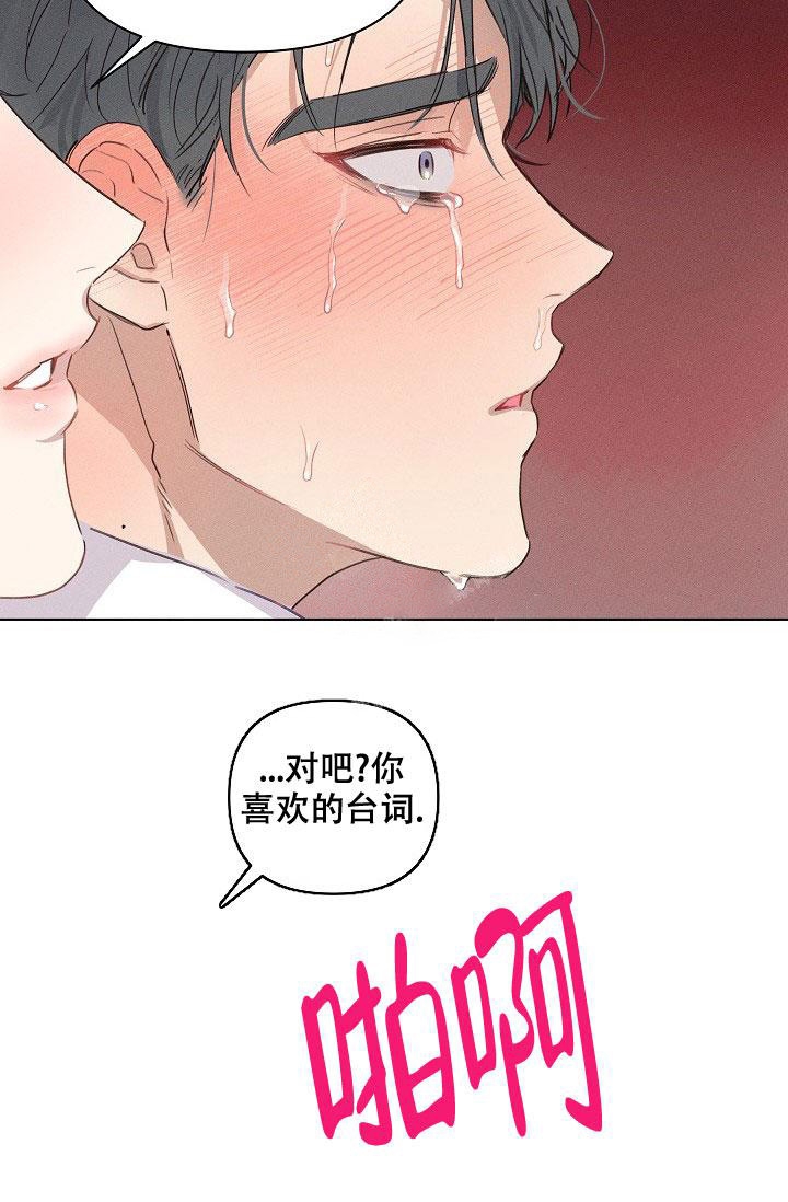 《真实的爱人》漫画最新章节第13话免费下拉式在线观看章节第【3】张图片