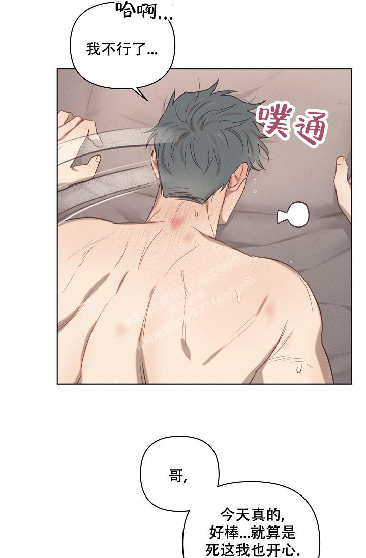 《真实的爱人》漫画最新章节第23话免费下拉式在线观看章节第【18】张图片