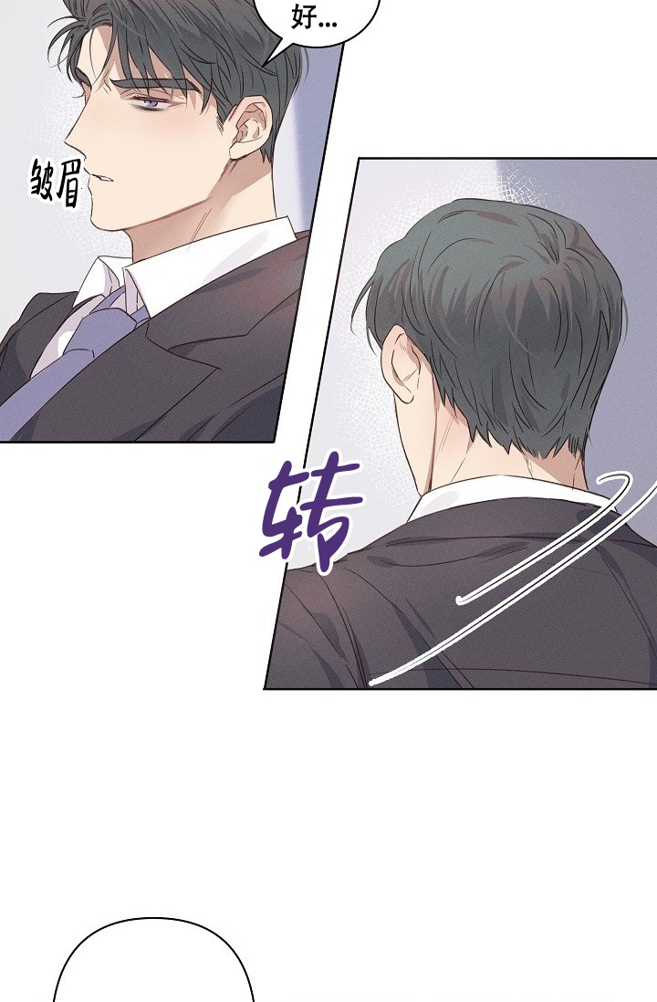 《真实的爱人》漫画最新章节第1话免费下拉式在线观看章节第【10】张图片