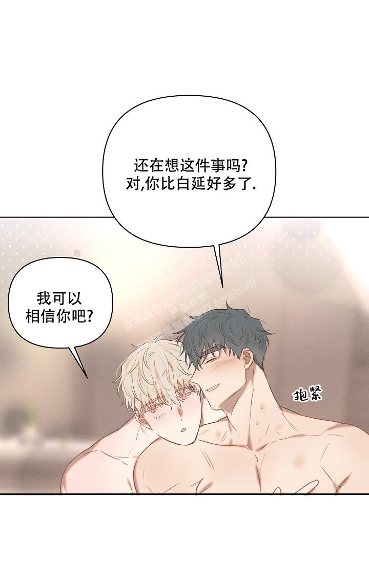 《真实的爱人》漫画最新章节第23话免费下拉式在线观看章节第【24】张图片
