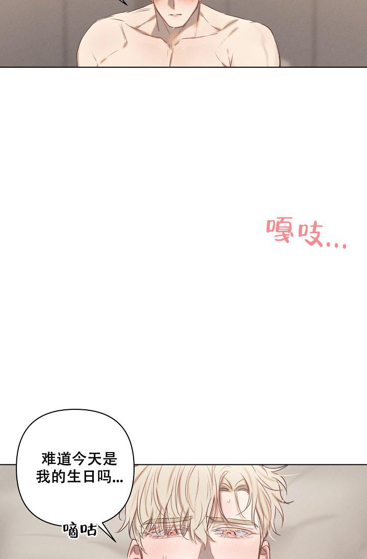 《真实的爱人》漫画最新章节第22话免费下拉式在线观看章节第【14】张图片