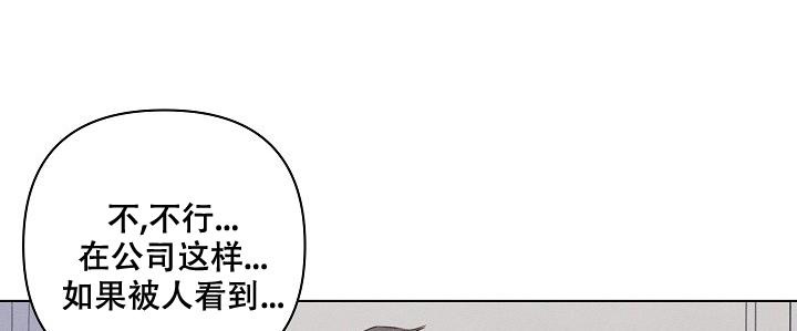 《真实的爱人》漫画最新章节第11话免费下拉式在线观看章节第【14】张图片