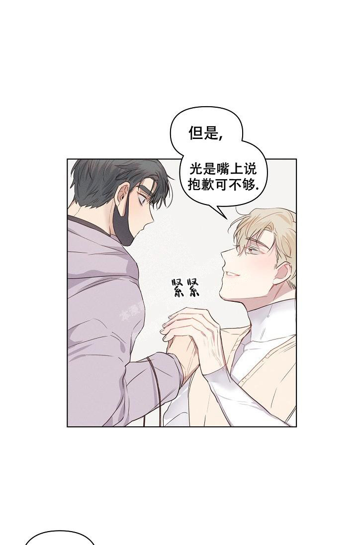 《真实的爱人》漫画最新章节第15话免费下拉式在线观看章节第【1】张图片