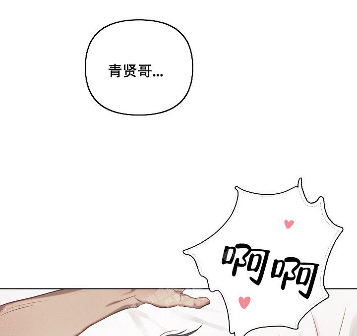 《真实的爱人》漫画最新章节第23话免费下拉式在线观看章节第【14】张图片