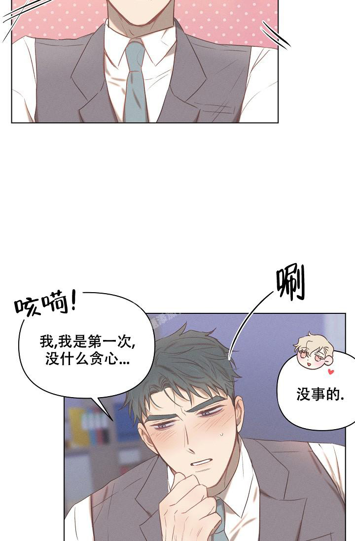 《真实的爱人》漫画最新章节第18话免费下拉式在线观看章节第【9】张图片