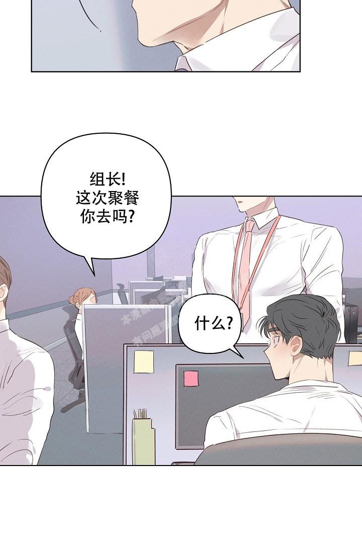 《真实的爱人》漫画最新章节第4话免费下拉式在线观看章节第【18】张图片