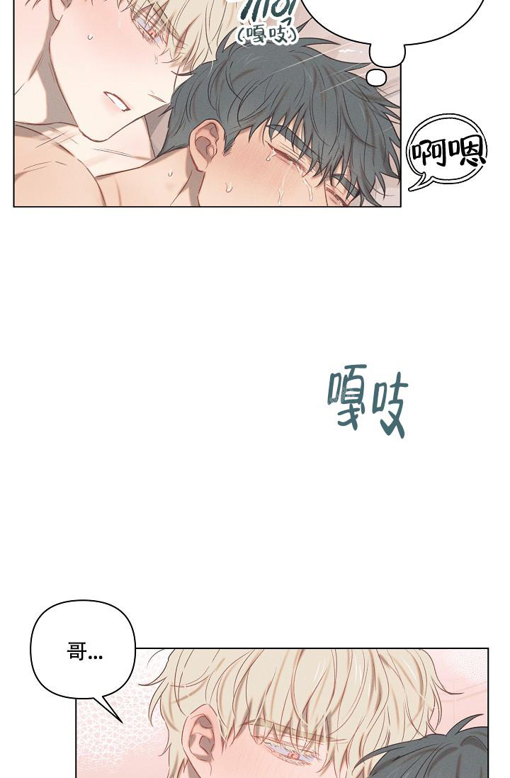 《真实的爱人》漫画最新章节第23话免费下拉式在线观看章节第【12】张图片
