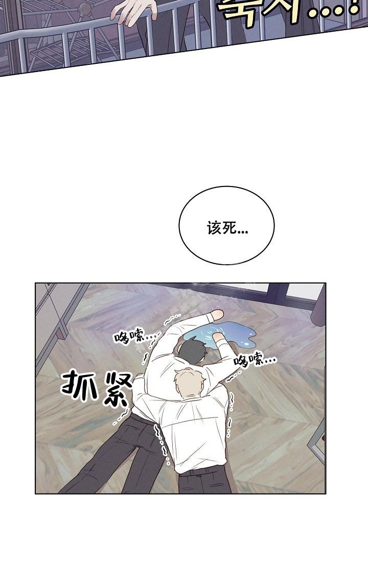 《真实的爱人》漫画最新章节第6话免费下拉式在线观看章节第【4】张图片