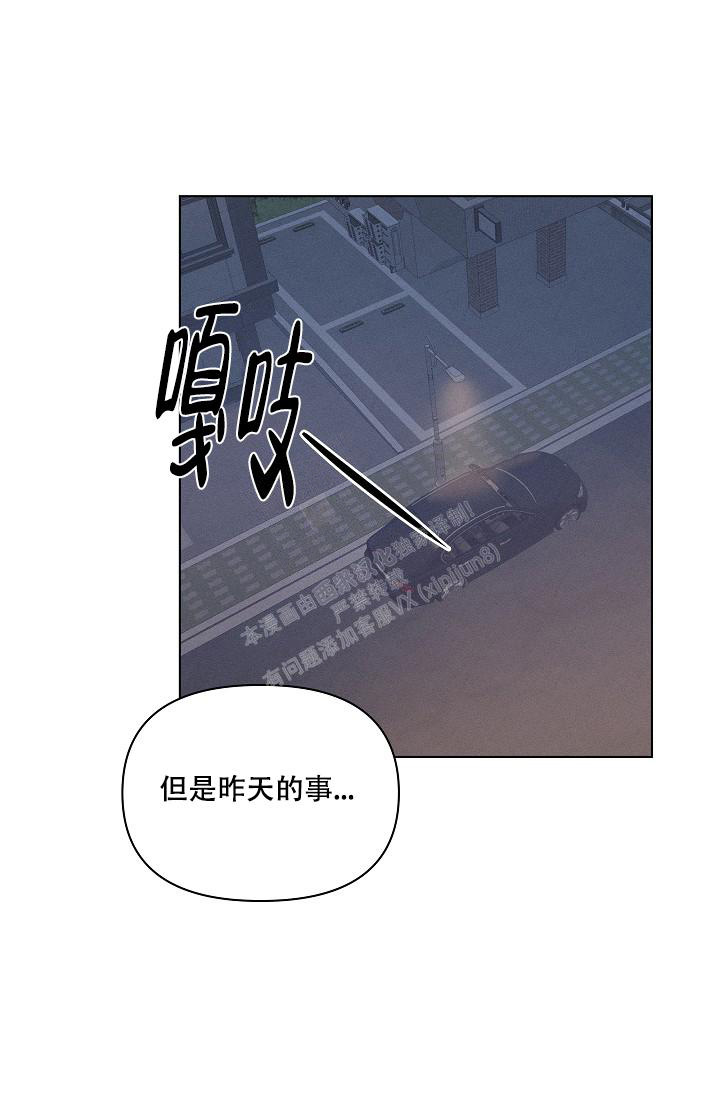 《真实的爱人》漫画最新章节第21话免费下拉式在线观看章节第【12】张图片