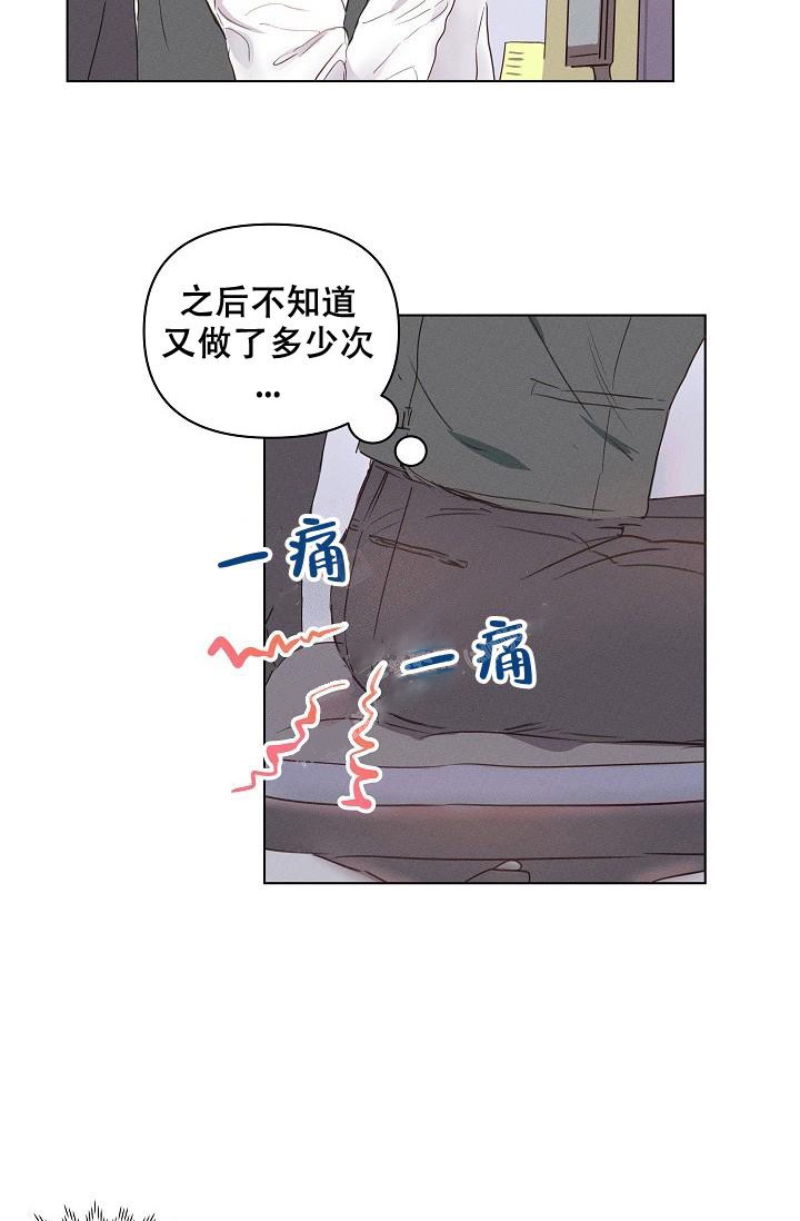 《真实的爱人》漫画最新章节第10话免费下拉式在线观看章节第【18】张图片