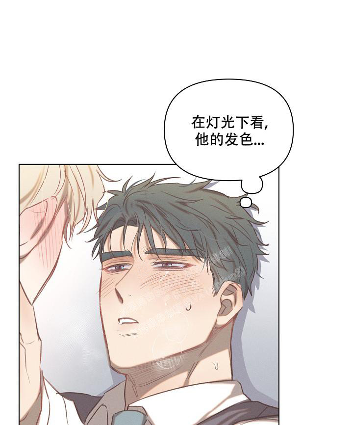 《真实的爱人》漫画最新章节第19话免费下拉式在线观看章节第【12】张图片