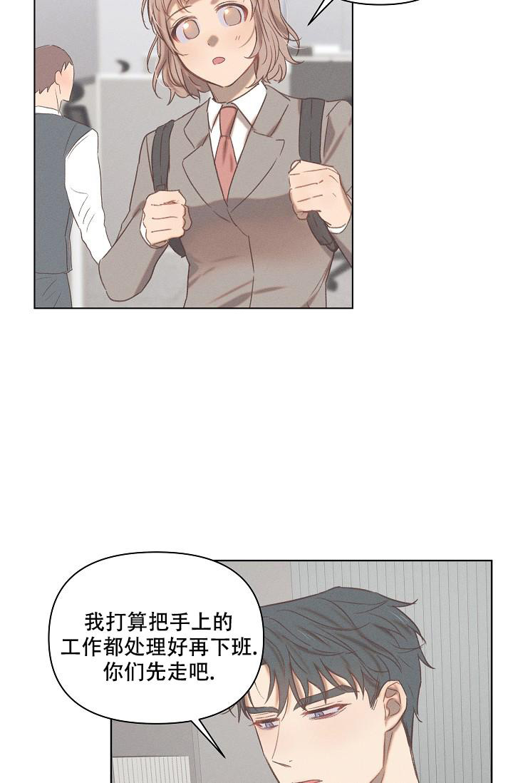 《真实的爱人》漫画最新章节第16话免费下拉式在线观看章节第【14】张图片