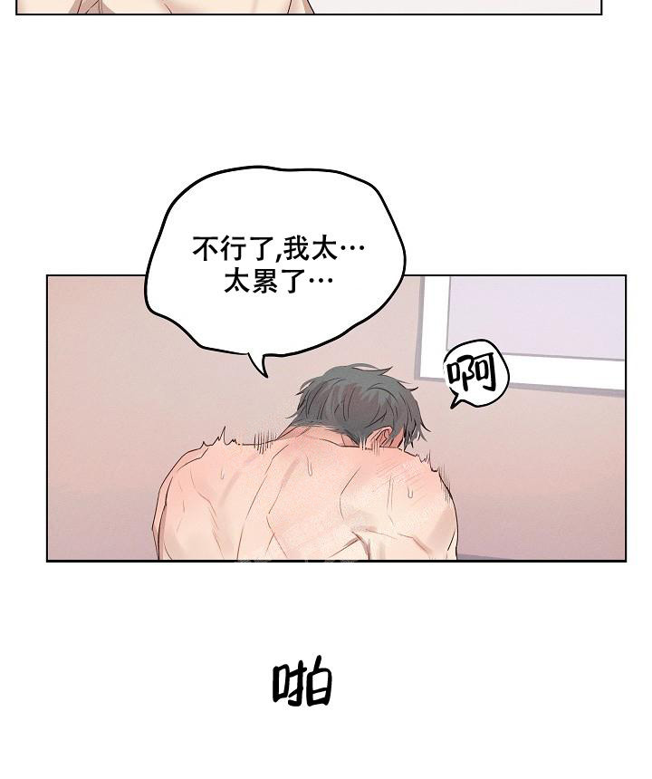 《真实的爱人》漫画最新章节第15话免费下拉式在线观看章节第【4】张图片