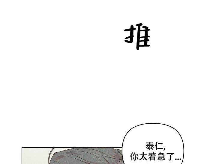 《真实的爱人》漫画最新章节第9话免费下拉式在线观看章节第【5】张图片